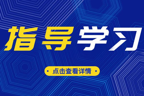 温州权威职称规划——途焱教育独家解析浙江省集成电路高级职称申报新规