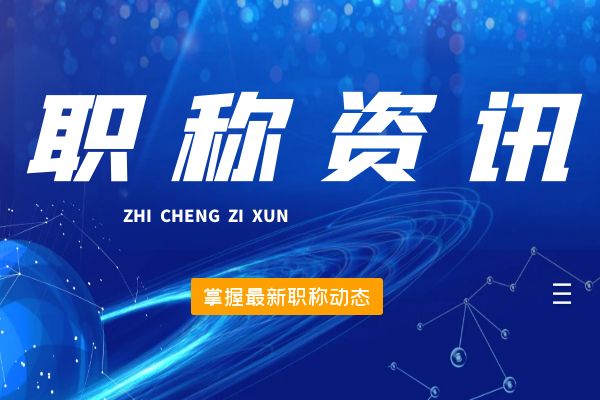 温州现金奖励